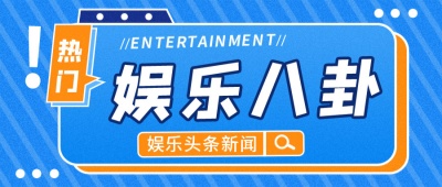 黑料不打烊